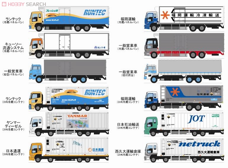 ザ・トラックコレクション第7弾 (12個入り/全12種＋シークレット