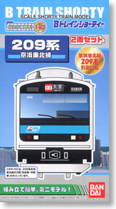 Bトレインショーティー 209系 京浜東北線 ～さよなら209系京浜東北線