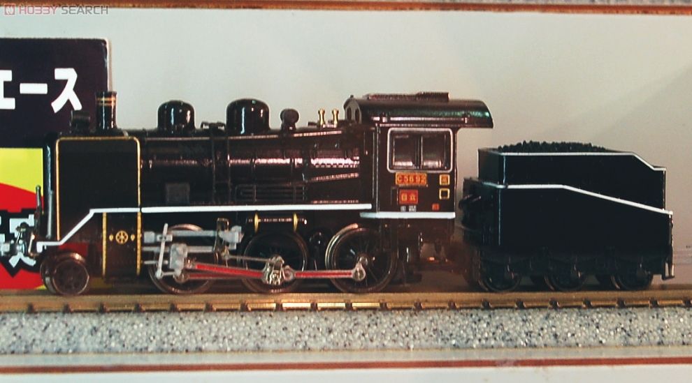C56-92 宮崎機関区 お召指定機 (鉄道模型) - ホビーサーチ 鉄道模型 N