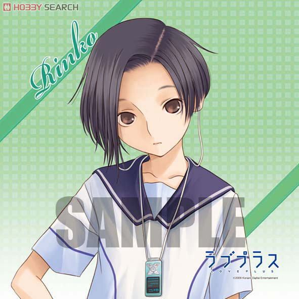 ラブプラス」 クッションカバー 「小早川凛子」 (キャラクターグッズ