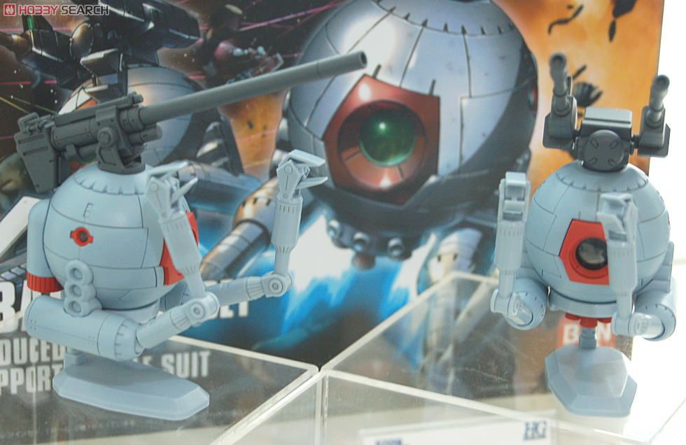 RB-79 ボール ツインセット (HGUC) (ガンプラ) - ホビーサーチ ガンプラ他
