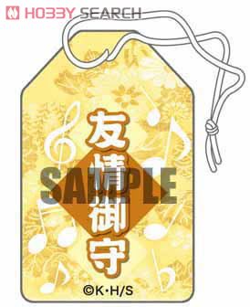 けいおん！」 お守り 「田井中律」-友情御守- (キャラクターグッズ