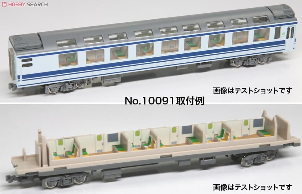 個室車内壁面シート TOMIX ユーロライナー用 (更新後) (92799対応
