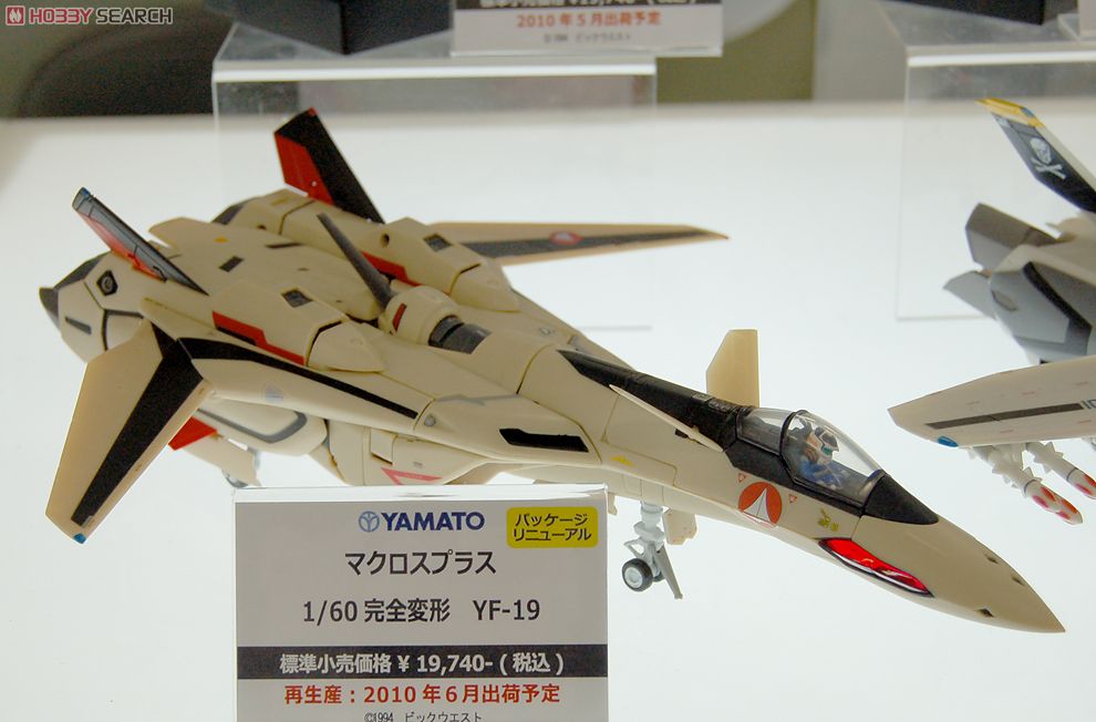 マクロスプラス 1/60 完全変形 YF-19 パッケージリニューアル版 (完成