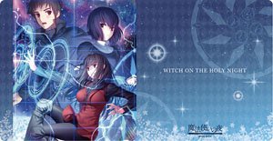 キャラクター万能ラバーマットスリム 魔法使いの夜 「蒼崎青子