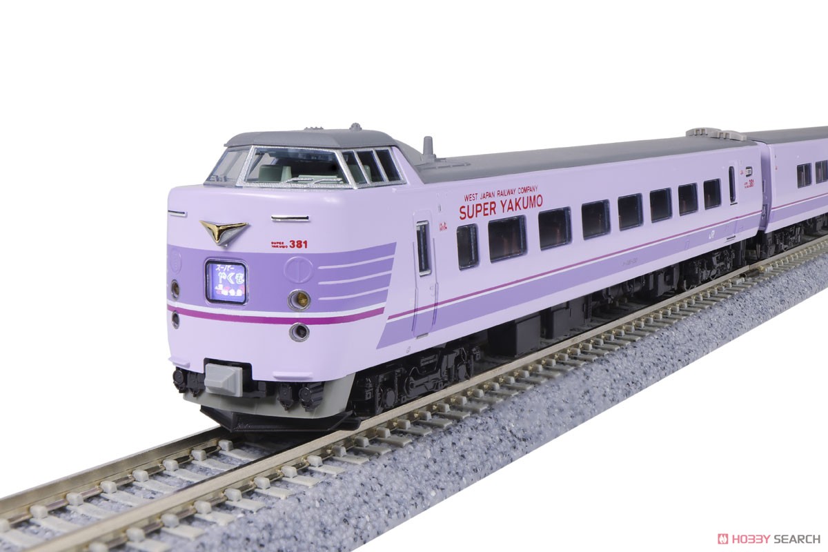 381系 「スーパーやくも」 4両セット (4両セット) (鉄道模型) - ホビー