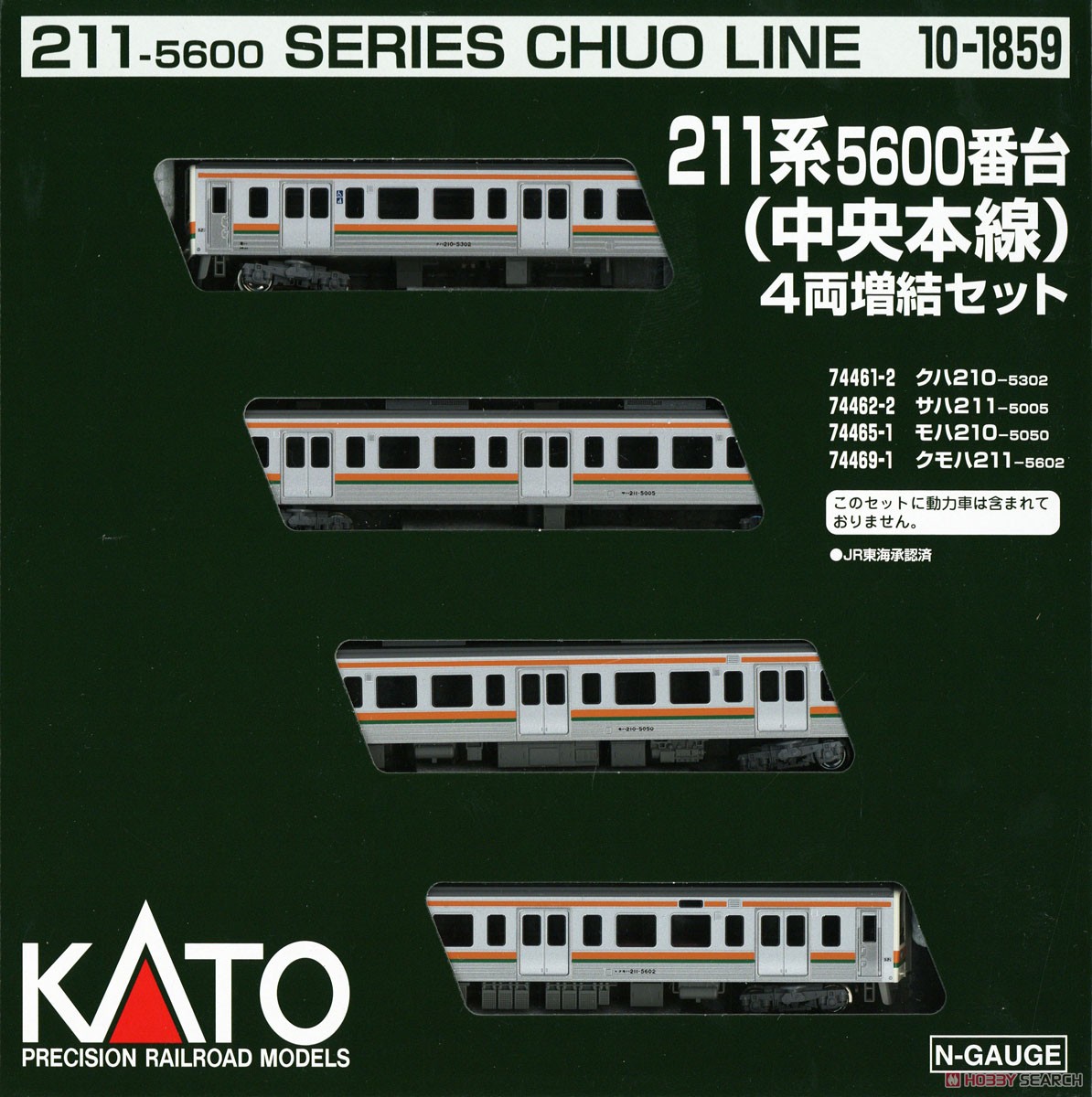 211系5600番台 (中央本線) 4両増結セット (増結・4両セット) (鉄道模型