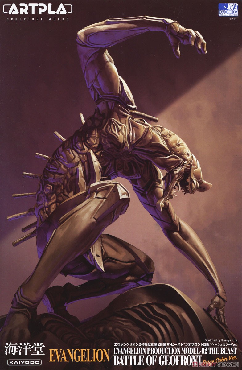 SCULPTURE WORKS エヴァンゲリオン2号機獣化第2形態ザ・ビースト`ジオ