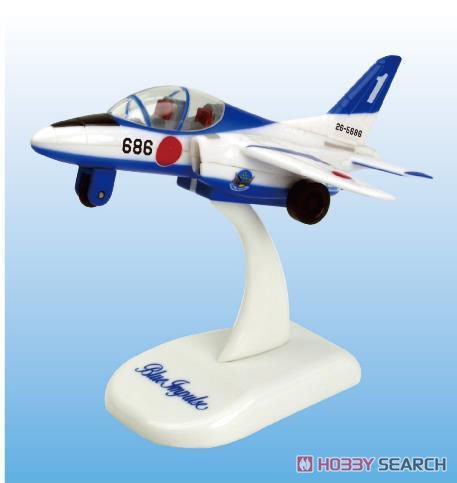 プルプラ T-4 ブルーインパルス (玩具) - ホビーサーチ おもちゃ