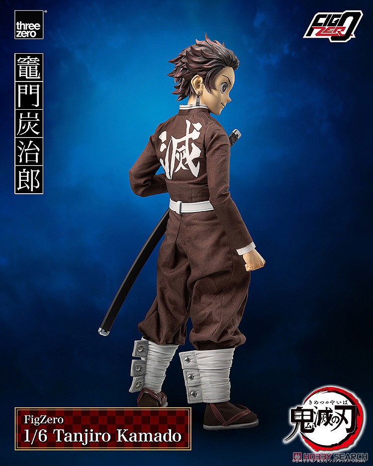 フィグゼロ 竈門炭治郎 (フィギュア) - ホビーサーチ フィギュア