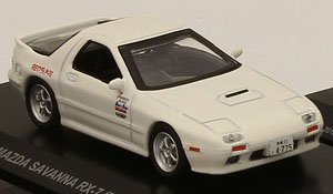 頭文字D マツダ サバンナ RX-7 (FC3S) (ミニカー) - ホビーサーチ ミニカー