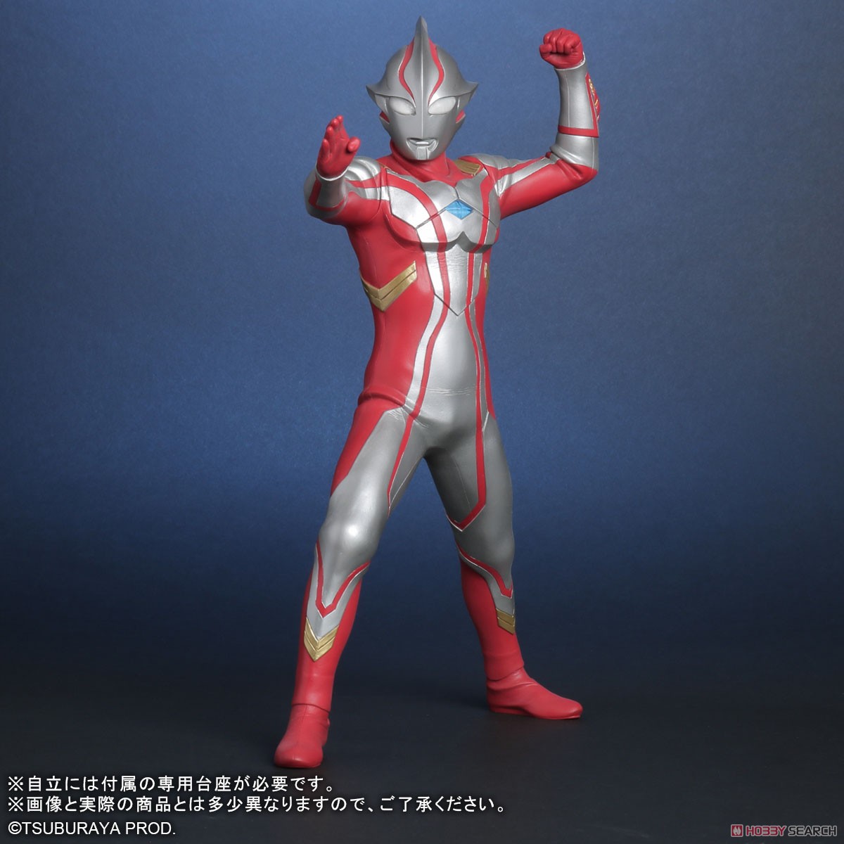 大怪獣シリーズ ULTRA NEW GENERATION ウルトラマンメビウス Ver.2