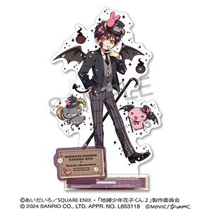 放課後少年花子くん アクリルスタンド つかさ×ルロロマニック＜DOLLY