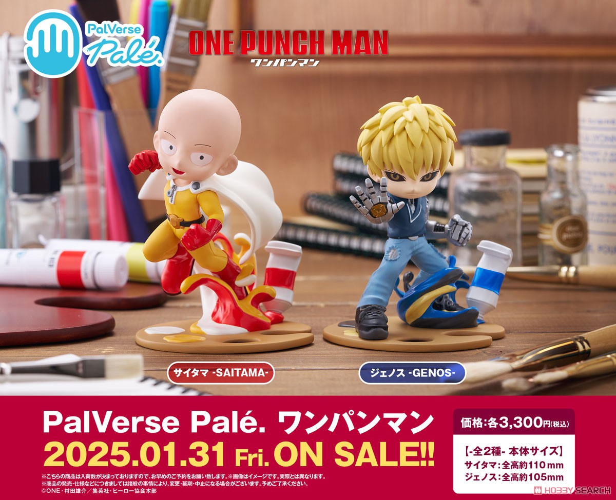 2026年最新ねんどろいど (再販) ねんどろいど 575 サイタマ ワン