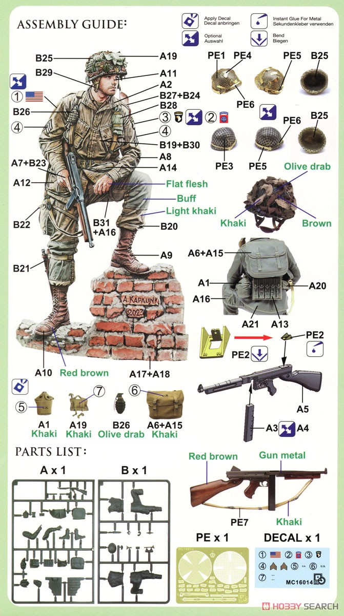 ドラゴンモデルズ 1/6WW2アメリカ軍空挺兵 SOLDAT ドラゴンモデルズ 1