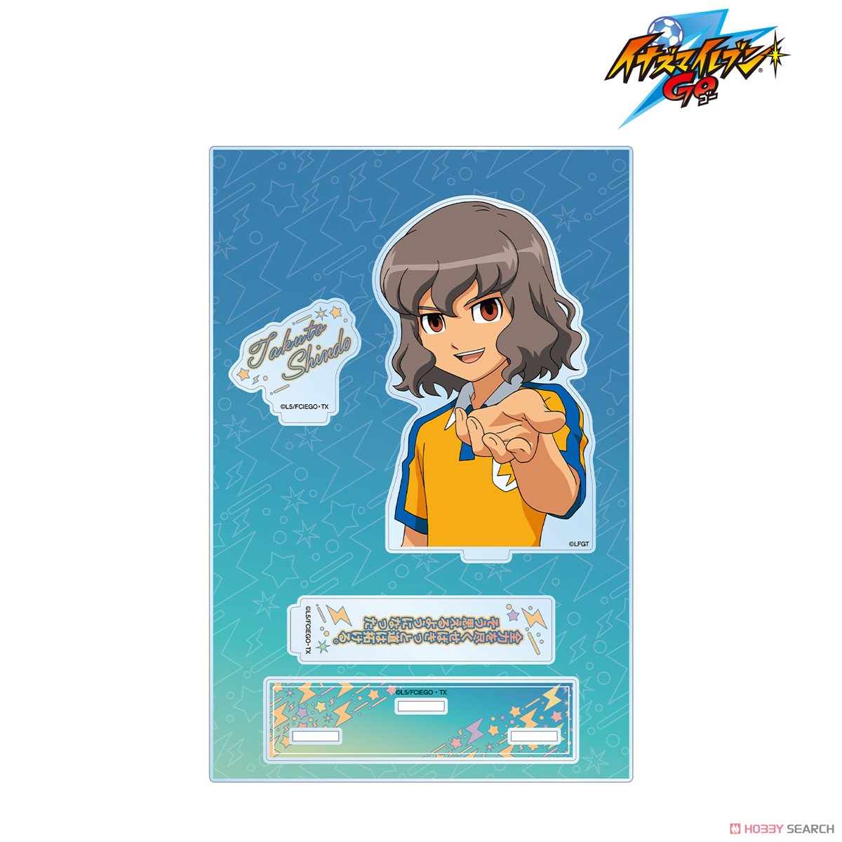 イナズマイレブンGO 神童拓人 台詞パーツ付きBIGアクリルスタンド