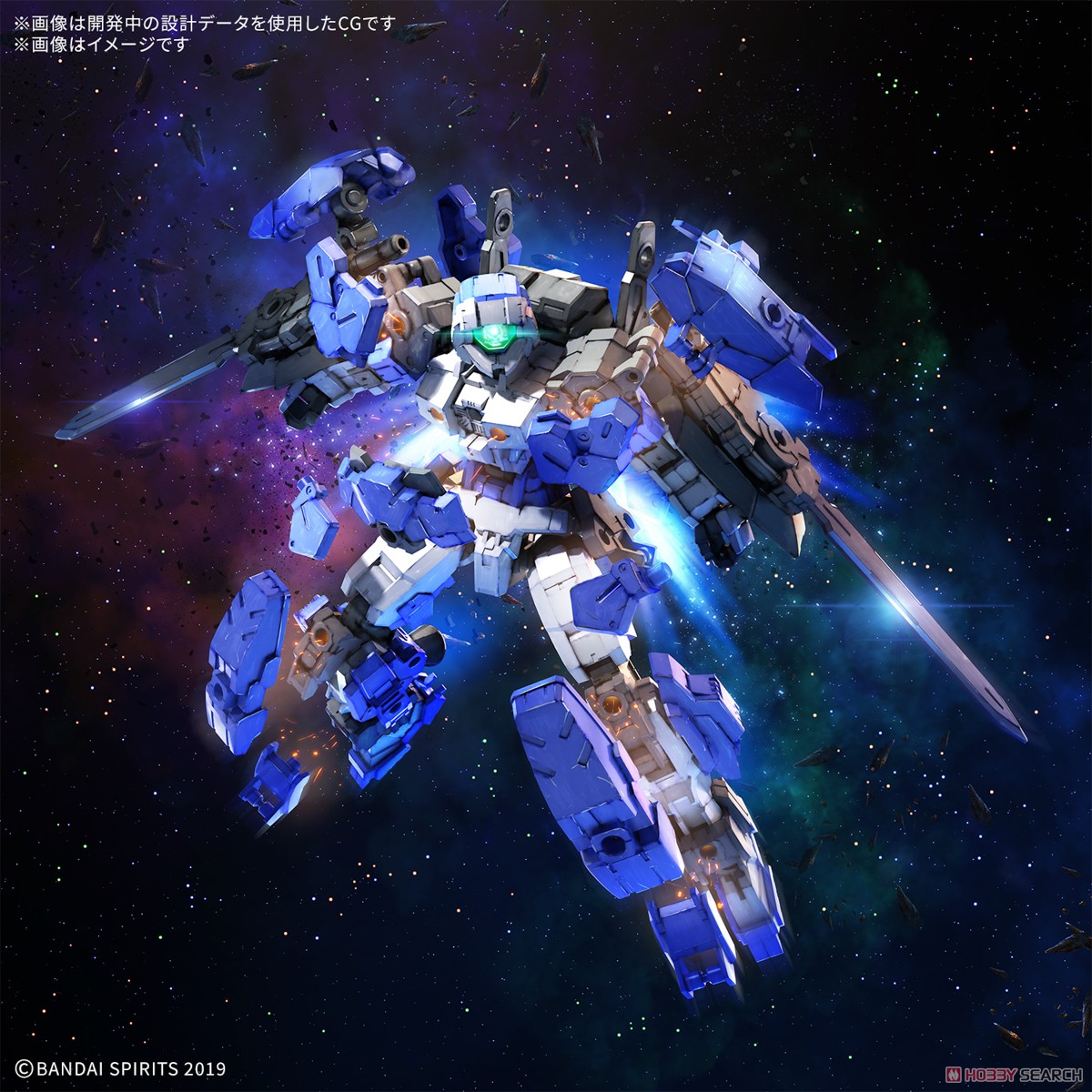 30MM eEXM-17FA フルアーマーアルト (プラモデル) - ホビーサーチ