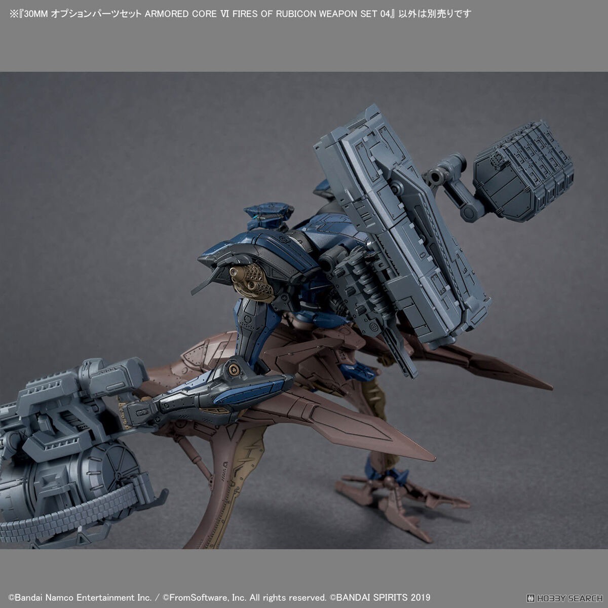 30MM オプションパーツセット ARMORED CORE VI FIRES OF RUBICON