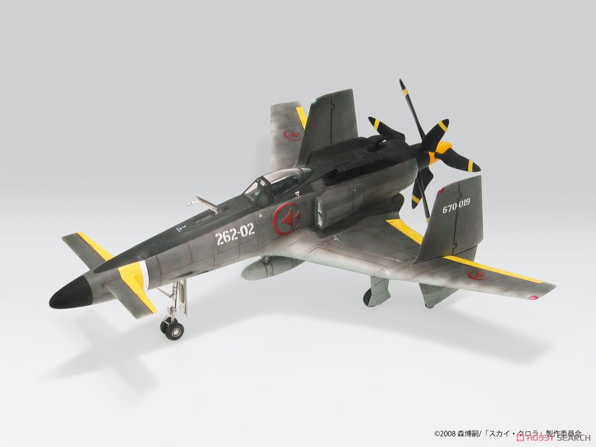 スカイ・クロラ The Sky Crawlers 散香 マークB (プラモデル) - ホビー