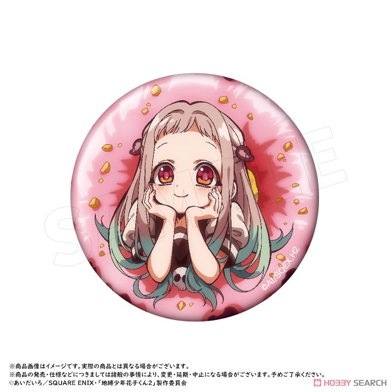 ショートアニメ「放課後少年花子くん」 トレーディング缶バッジ (9個