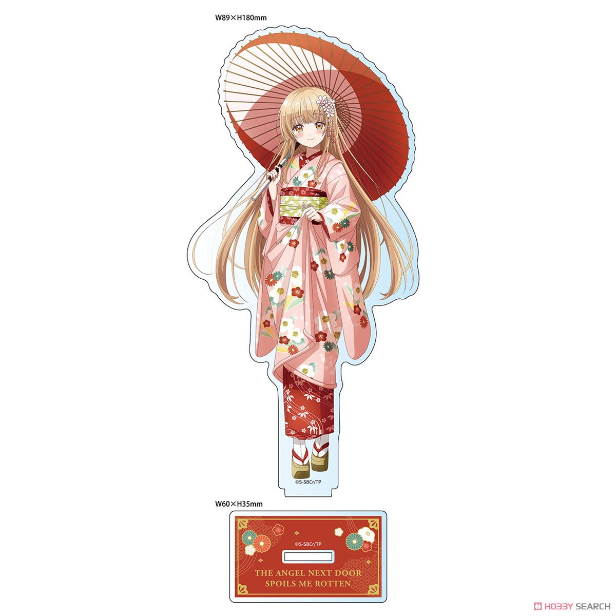 お隣の天使様にいつの間にか駄目人間にされていた件 【描き下ろし