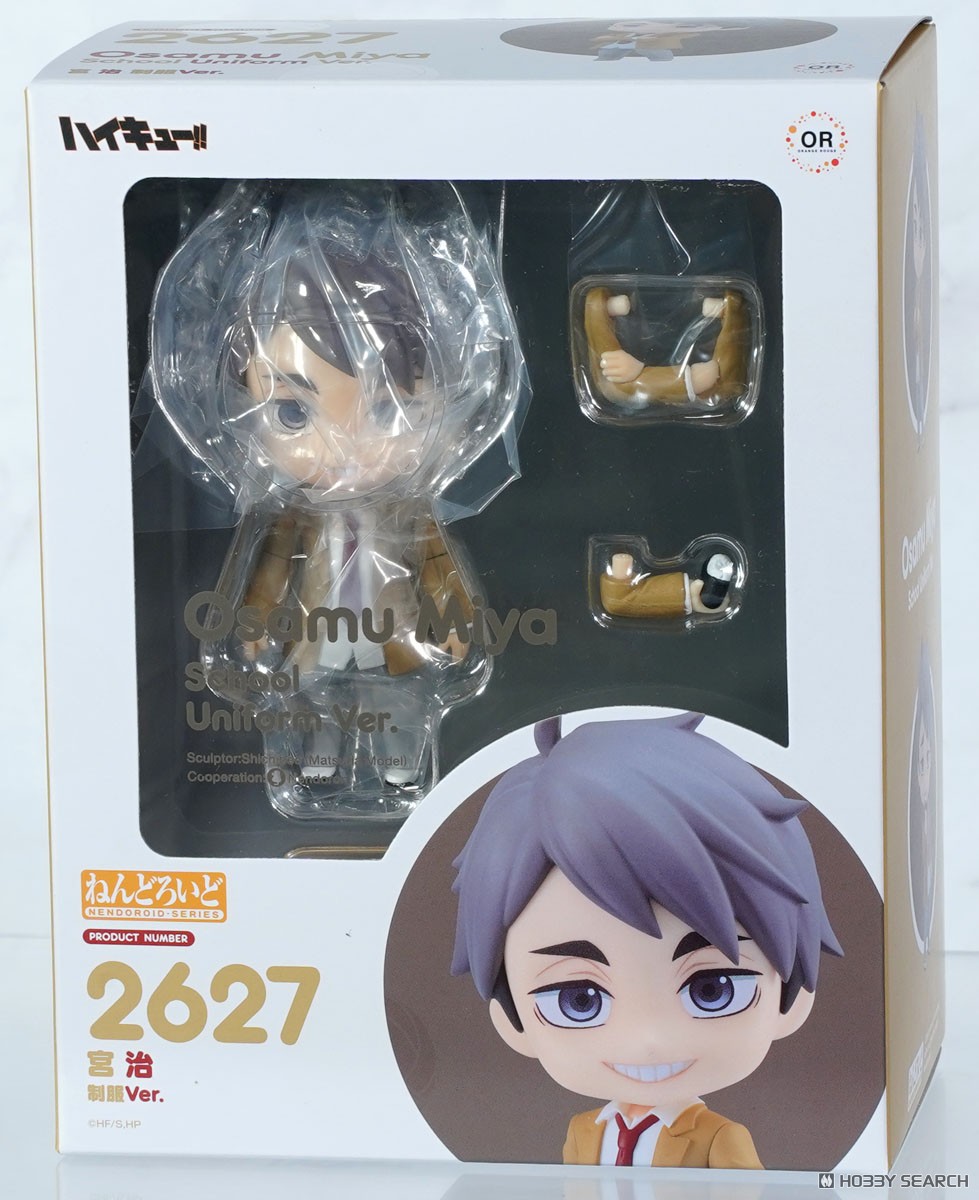 ☆特価品 ねんどろいど 宮治 制服Ver. (フィギュア) - ホビーサーチ