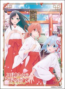 キャラクタースリーブ 『甘神さんちの縁結び』 甘神夜重(EN-1420