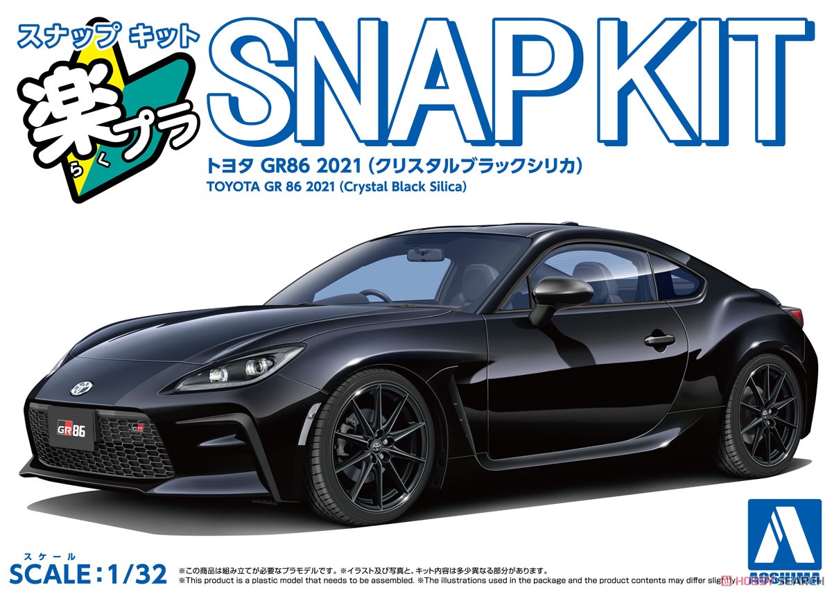 トヨタ GR86 2021(クリスタルブラックシリカ) (プラモデル) - ホビー