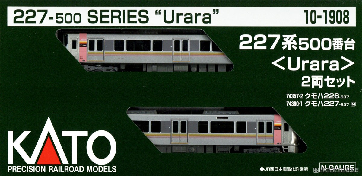 227系500番台＜Urara＞ 2両セット (2両セット) (鉄道模型) - ホビー