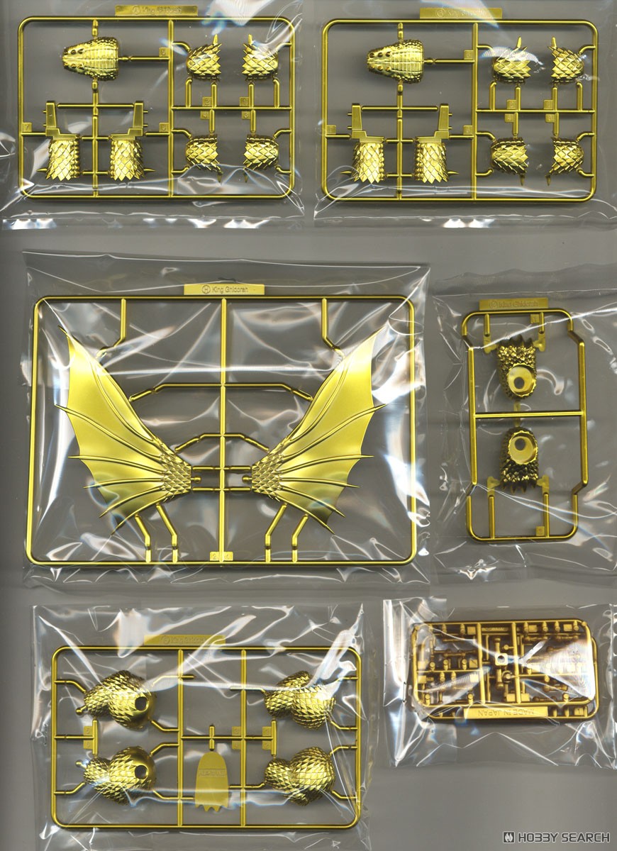 ☆特価品 チビマル キングギドラ (1991) 70周年記念バージョン 豪華