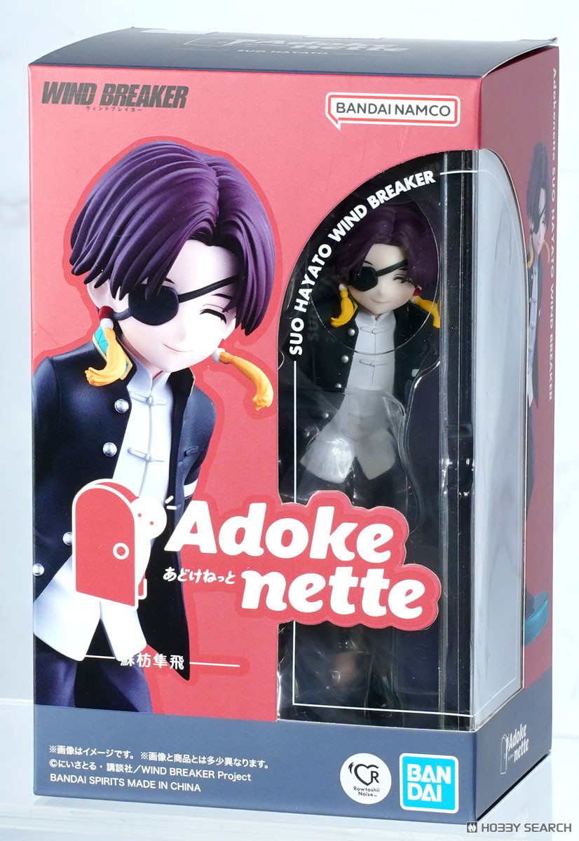 ☆特価品 Adokenette 蘇枋隼飛 (完成品) - ホビーサーチ ロボット・特撮