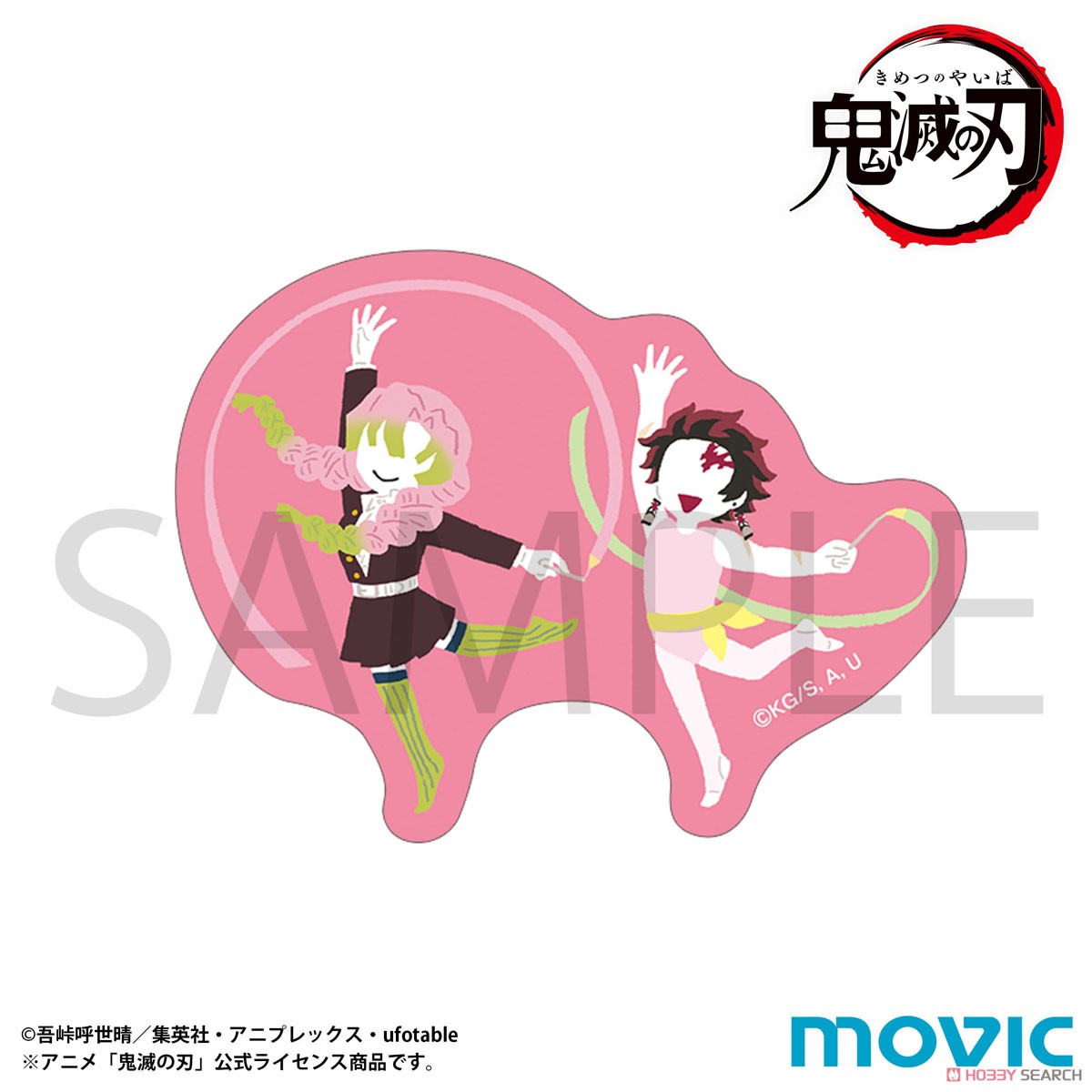 鬼滅の刃 ステッカー 竈門炭治郎＆甘露寺蜜璃 ゆるパレット(柱稽古ver