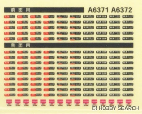 南海7100系 復元塗装 4両セット (4両セット) (鉄道模型) - ホビー