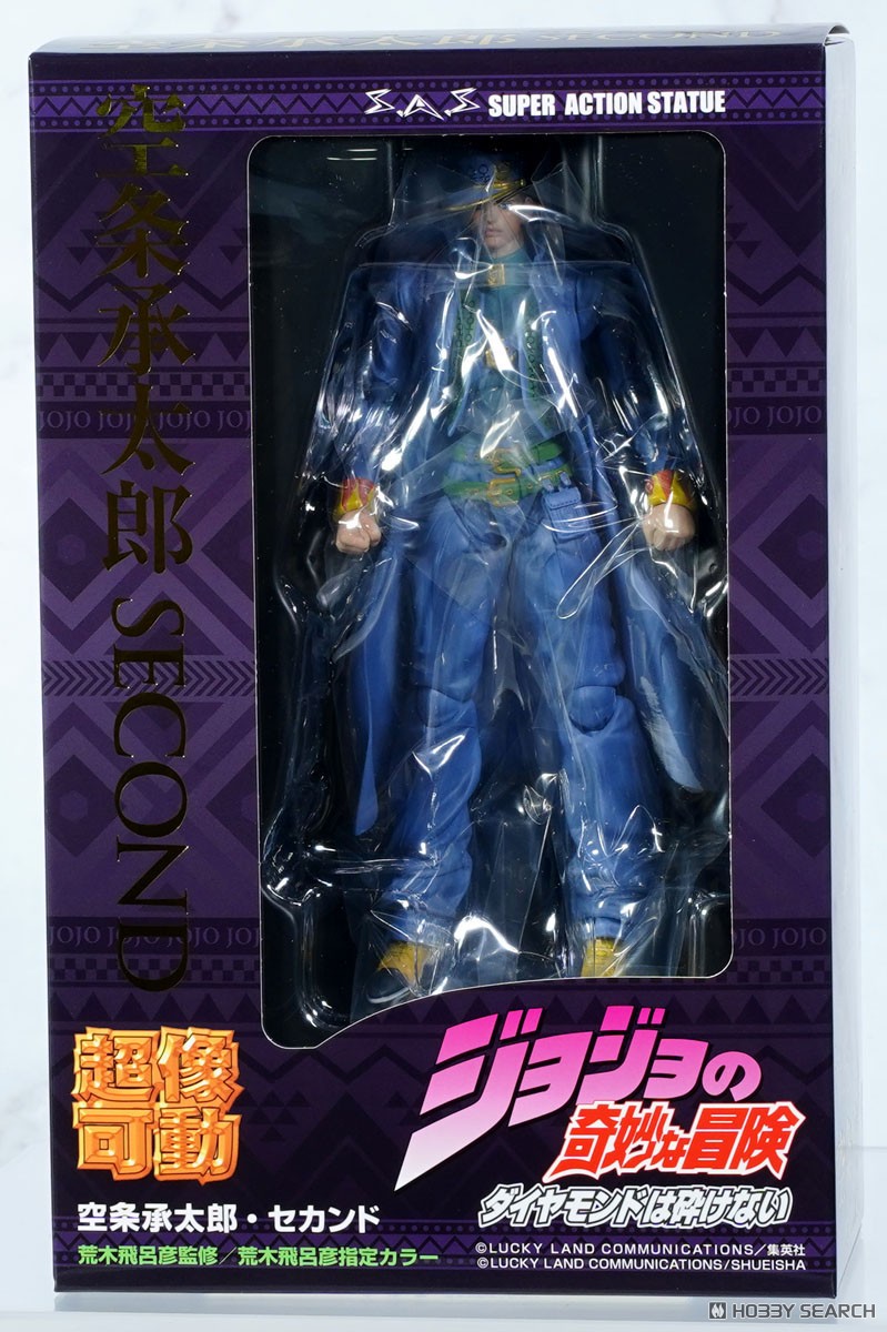 超像可動 ジョジョの奇妙な冒険 第4部 「空条承太郎・セカンド」 (完成