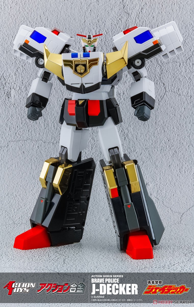 アクション合金 勇者警察ジェイデッカー (完成品) - ホビーサーチ