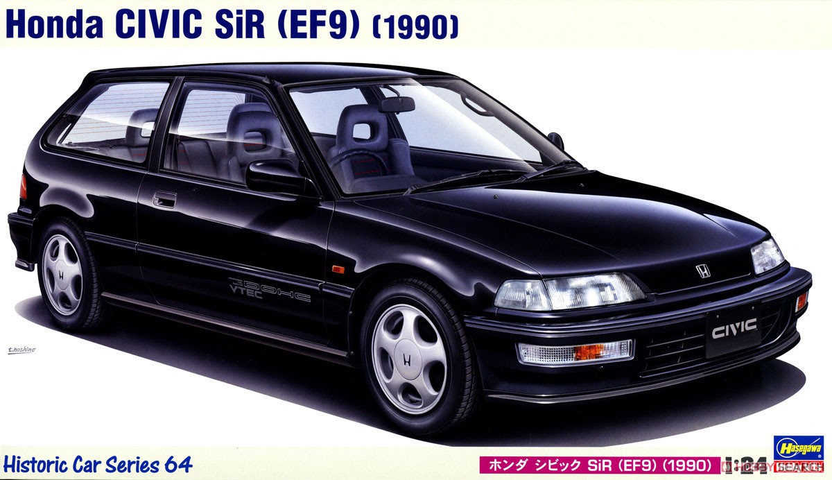 ホンダ シビック SiR (EF9) (1990) (プラモデル) - ホビーサーチ カー