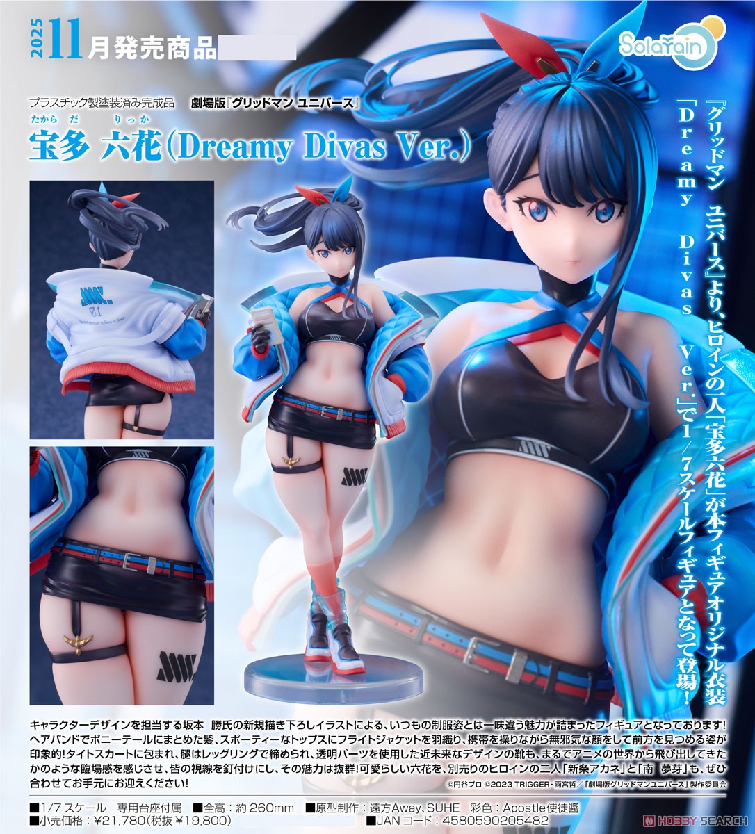 宝多六花(Dreamy Divas Ver.) ※特典付 (フィギュア) - ホビーサーチ