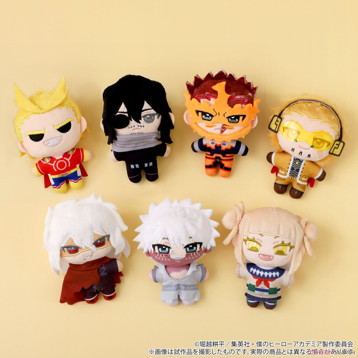 僕のヒーローアカデミア ぬいパル(ぬいぐるみマスコット) 荼毘