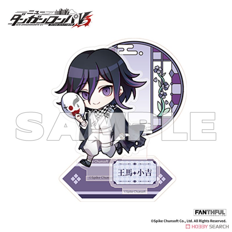 ダンガンロンパV3 なぞともカフェ シチュエーションフォトカード 王馬