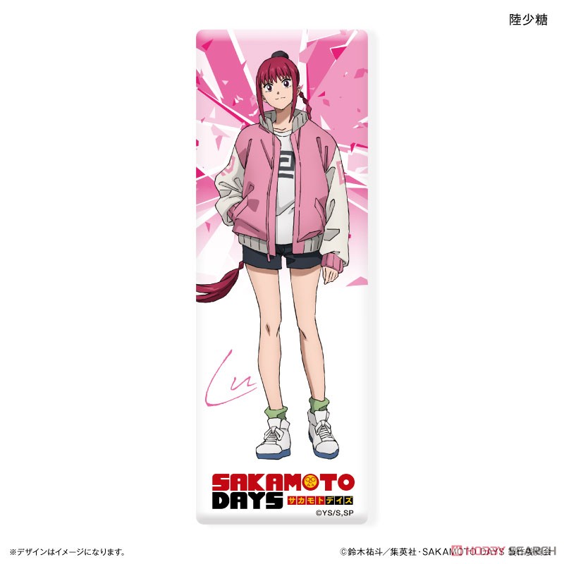 SAKAMOTO DAYS ロング缶バッジ 陸少糖 (キャラクターグッズ) - ホビー