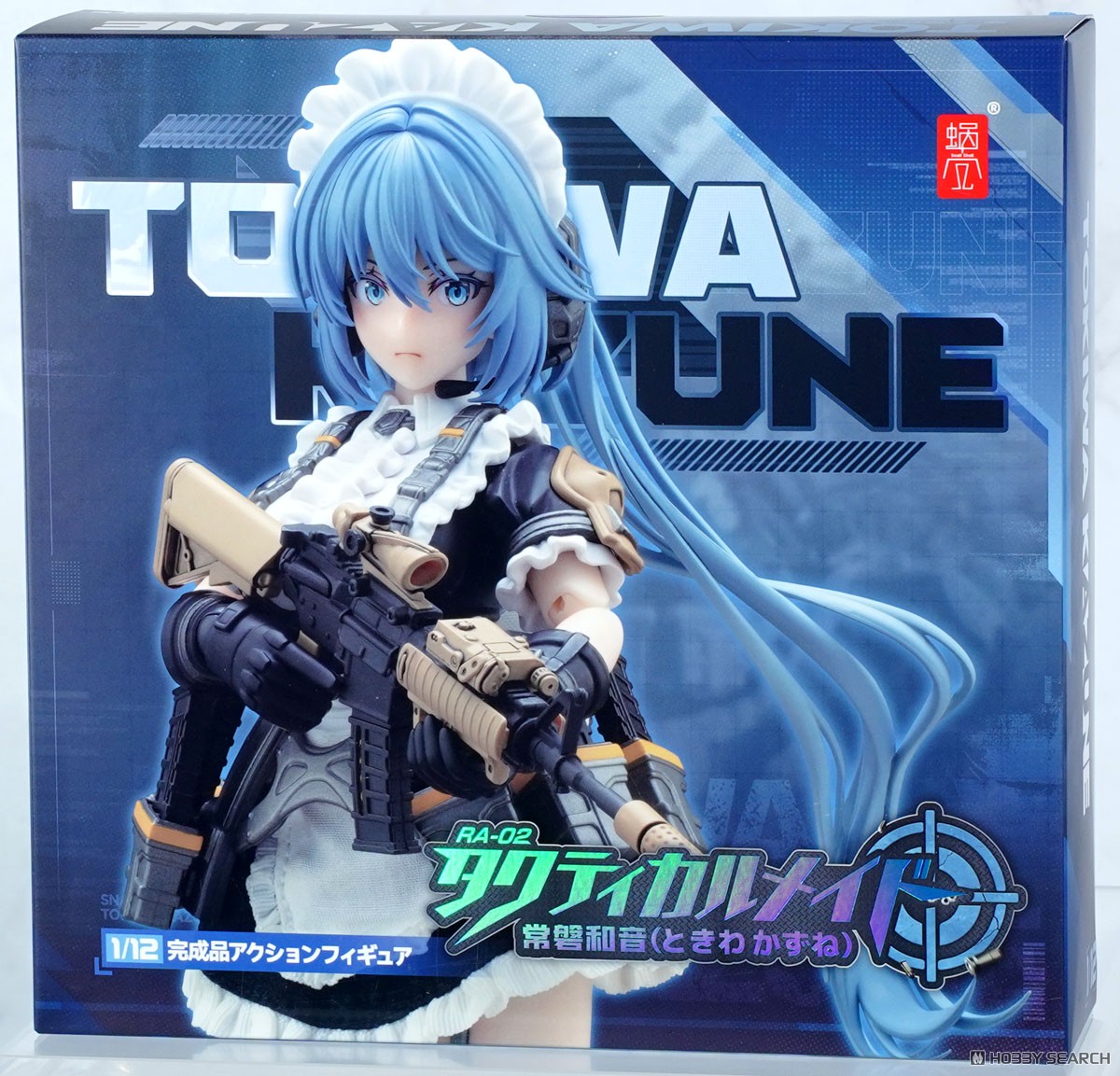 RA-02 タクティカルメイド 常磐和音 (フィギュア) - ホビーサーチ
