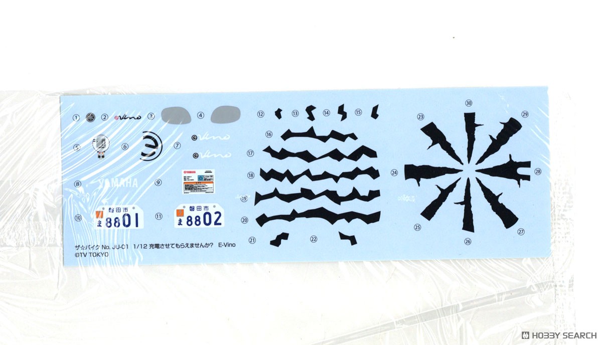 充電させてもらえませんか？ E-Vino (プラモデル) - ホビーサーチ カー