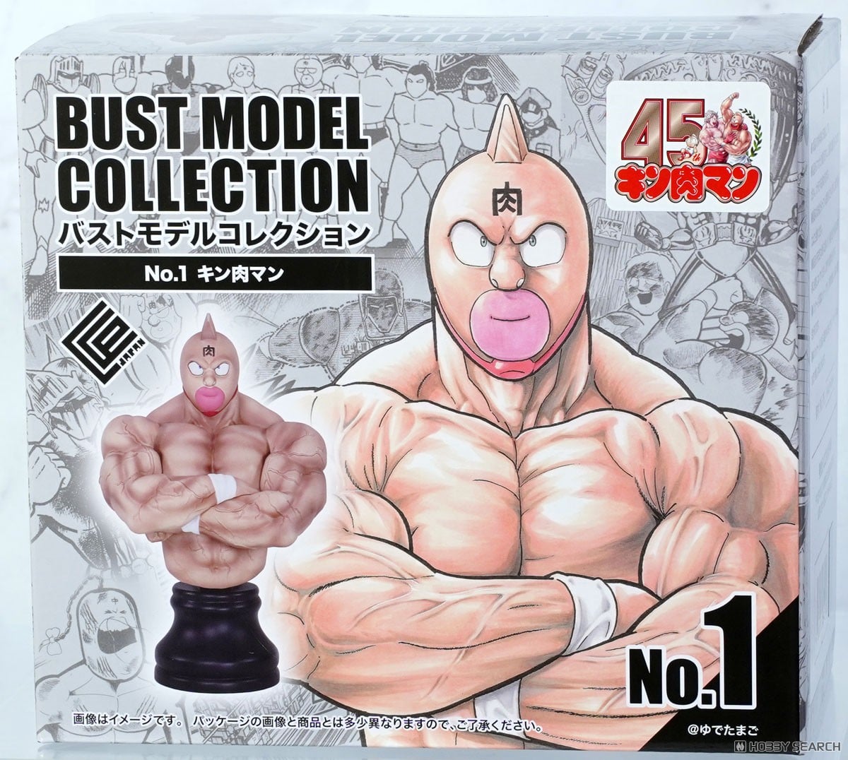 ☆特価品 BMC キン肉マンシリーズ No.1 キン肉マン (完成品) - ホビー