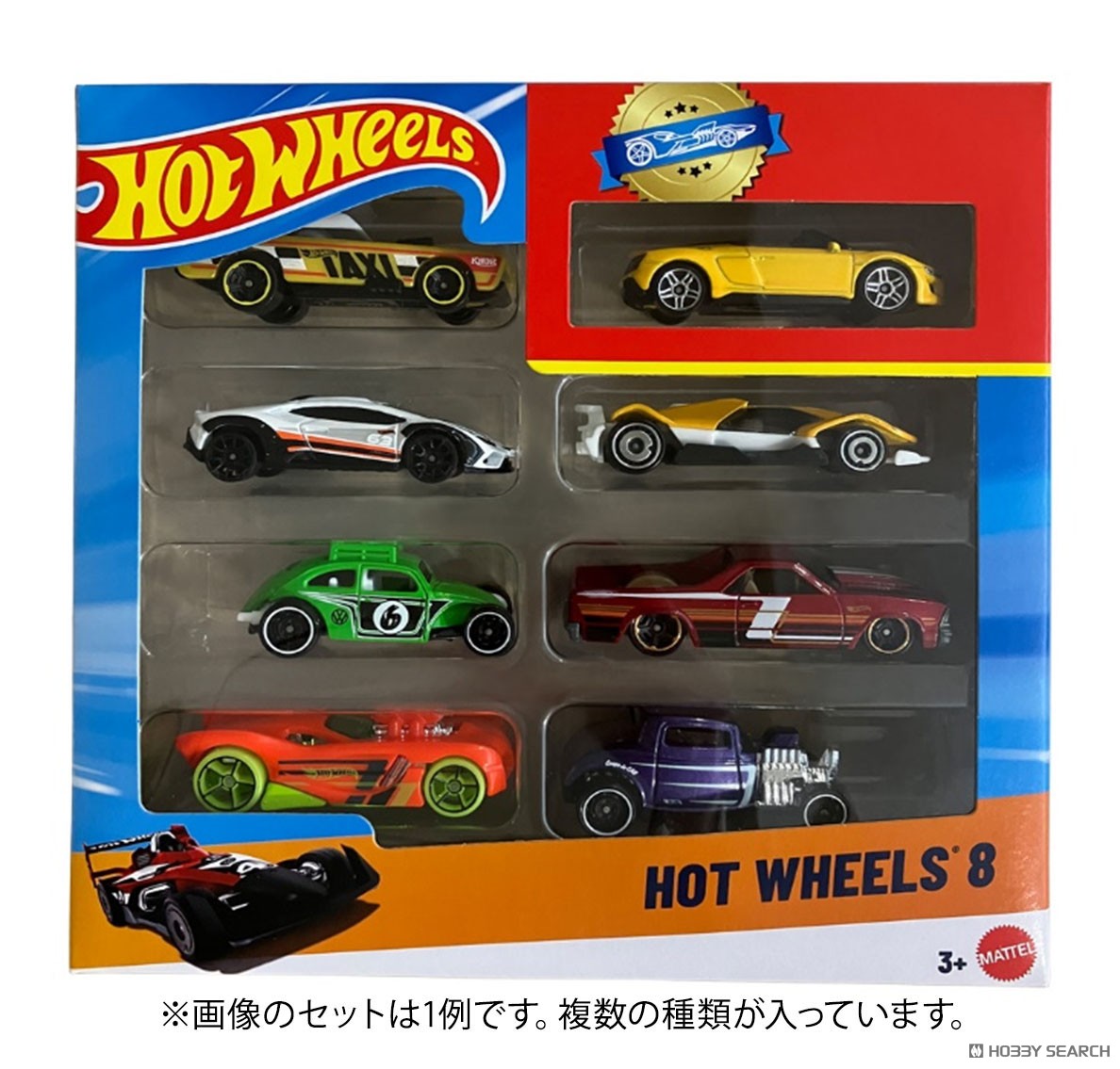 ☆特価品 ホットウィール 8カーパック アソート (ミニカー) - ホビー