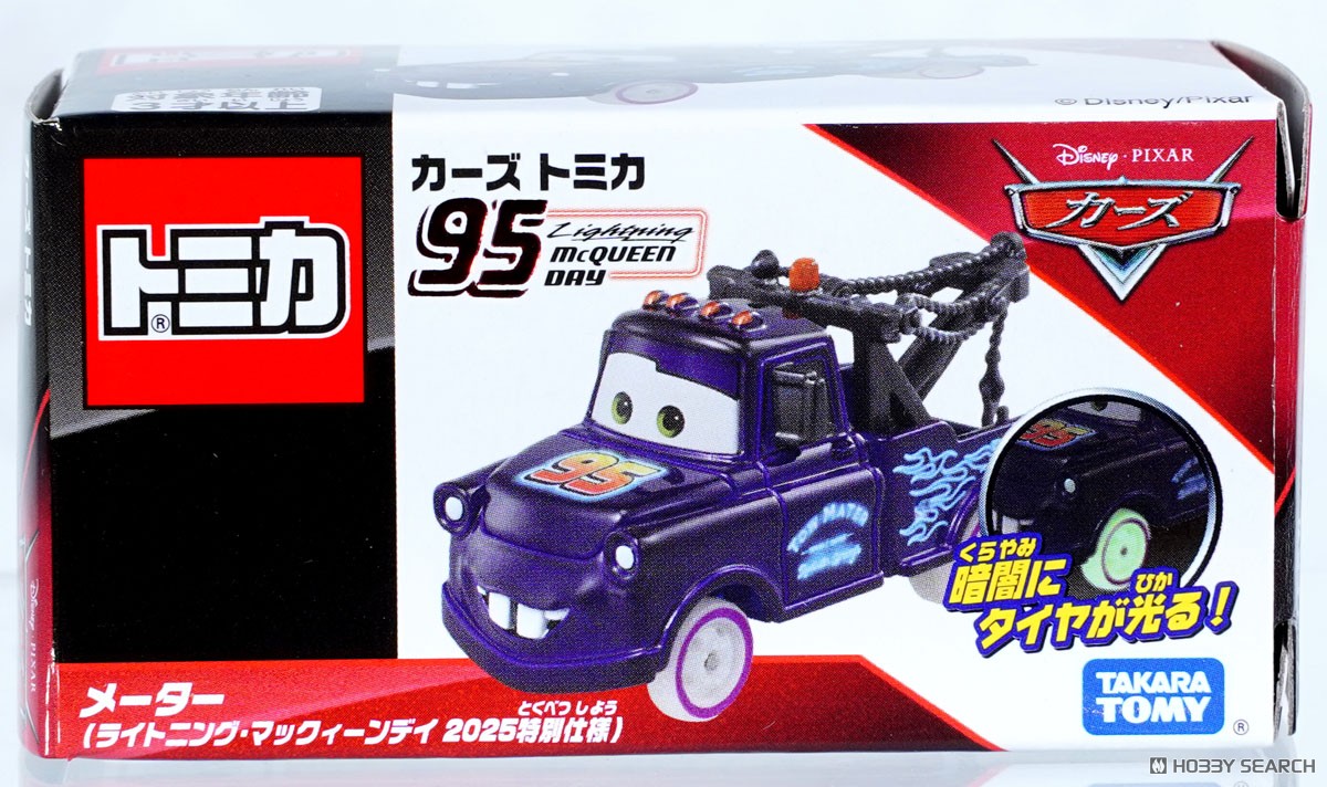 カーズ トミカ メーター(ライトニング・マックィーンデイ 2025特別仕様
