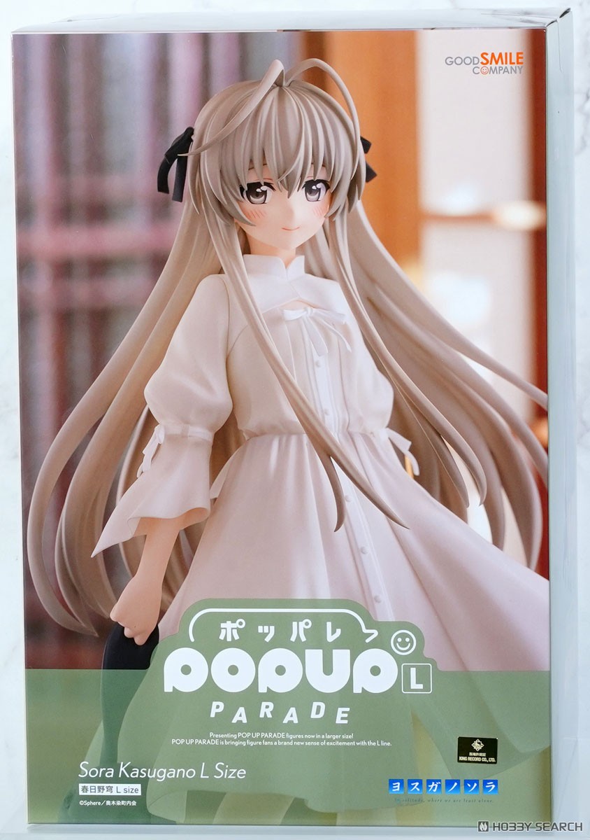 POP UP PARADE 春日野穹 L size (フィギュア) - ホビーサーチ フィギュア