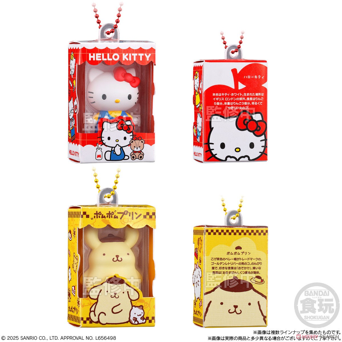 サンリオキャラクターズ チョコボックス ボックスフィギュア