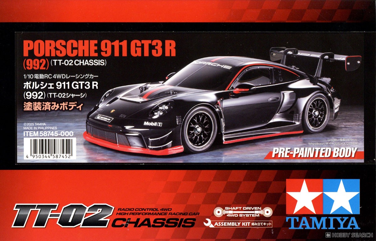 RC ポルシェ 911 GT3 R (992) (TT-02シャーシ) (ラジコン) - ホビー