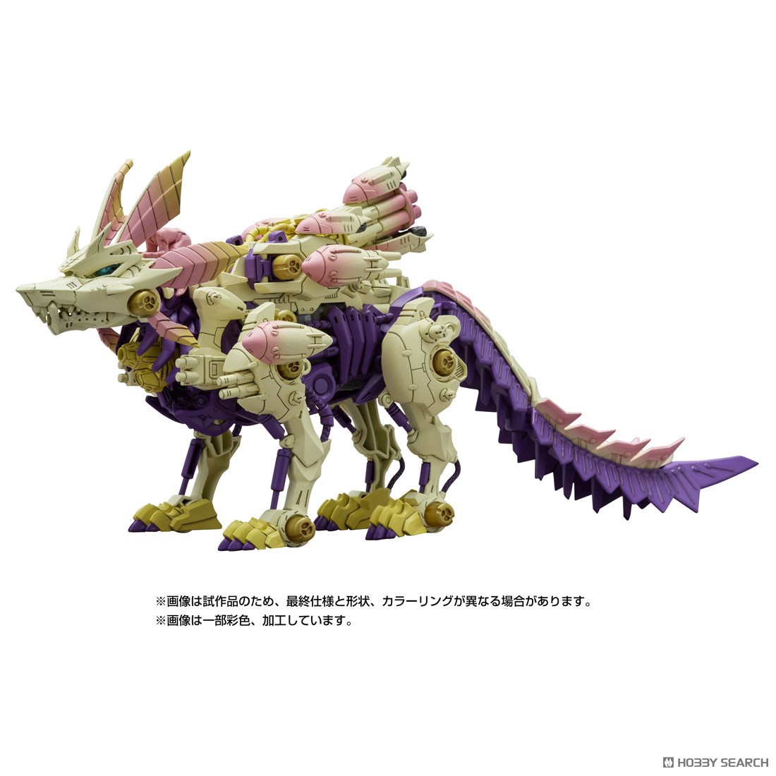 ☆特価品 ガトリングフォックス ミツネ (キャラクタートイ) - ホビー