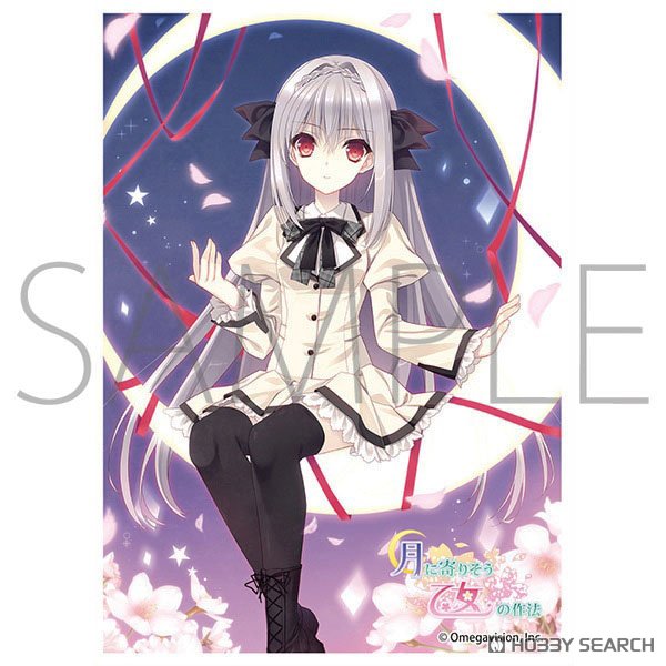 きゃらスリーブコレクションマットシリーズ Navel 月に寄りそう乙女の
